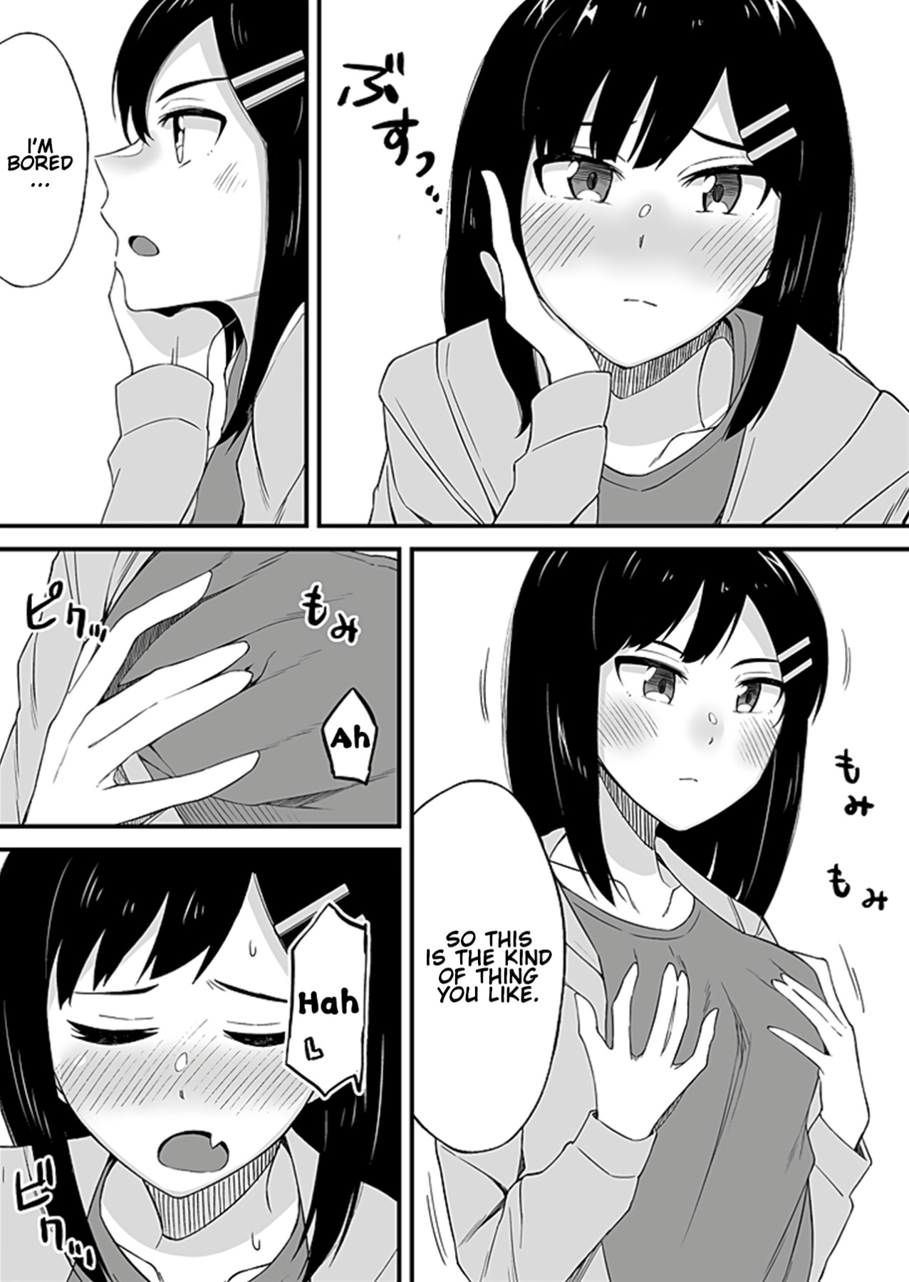 Hentai Manga Comic-Which Feels Better? Your Girlfriend In Your Little Sister's Body or Your Little Sister In Your Girlfriend's Body?-Read-49